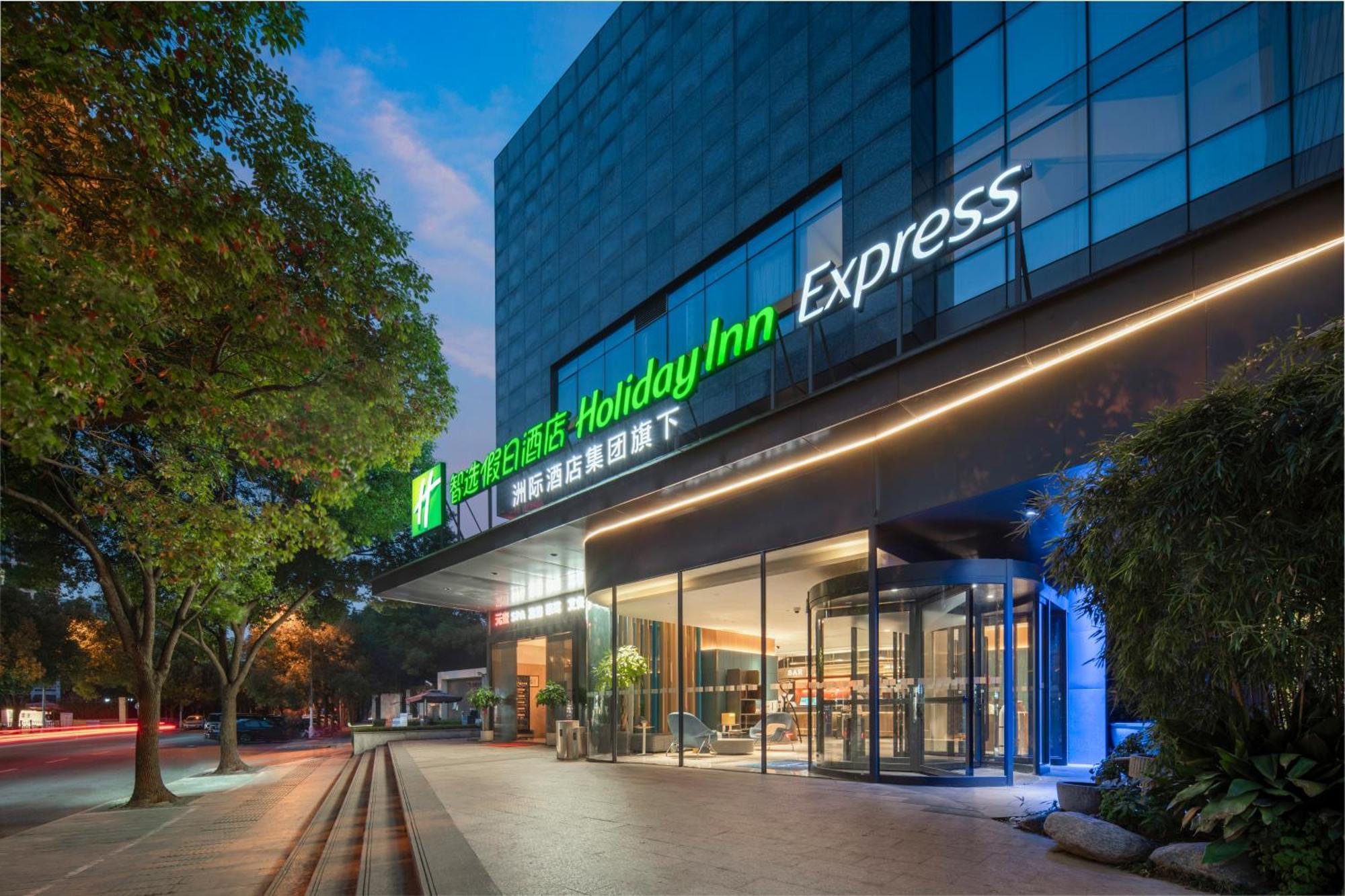 Holiday Inn Express Shanghai Xuhui Binjiang, An Ihg Hotel Екстериор снимка